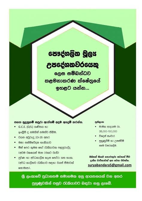 night club job vacancies in sri lanka|23 Bar jobs in Sri Lanka (1 new) .